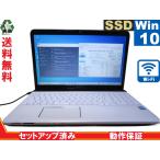 SONY VAIO SVE15127CJP【SSD搭載】　Core i7 3