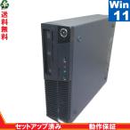 Lenovo ThinkCentre M73 Small 10B7A27AJP【Core i
