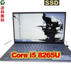 ASUS VivoBook 15 X512F【SSD搭載】　Core i5 