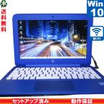 HP Stream 11-r016TU T0Y45PA#ABJ【Celeron N2840 2.1GHz】　【Windows10 Home】 Libre Office Wi-Fi 長期保証 [89069]