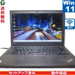 Lenovo ThinkPad X270 20K60012JP【Core i3 6006U