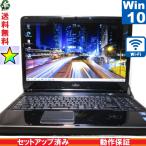 富士通 FMV-BIBLO NF/G60T【Core i3 330M】　