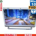 東芝 REGZA PC D713/T7JW【大容量HDD搭載