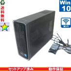 ショッピングOffice DELL Inspiron 3646【Pentium J2900 2.4GHz】　【Windows10 Home】 Libre Office スリム型 Wi-Fi USB3.0 Bluetooth HDMI 長期保証 [89222]