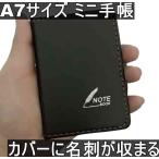  Mini блокнот 100 страница ощущение роскоши. есть кожа материалы. покрытие карман Note A7 размер черный бесплатная доставка обычный товар < новый товар > [93158]