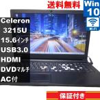 ショッピングdynabook 東芝 dynabook AZ15/BB【Celeron 3215U 1.7GHz】　【Windows10 Home】 ／充電可／Wi-Fi／長期保証 [93177]