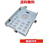 SONY VAIO VPCJ117FJ для HDD монтажный прибор бесплатная доставка обычный товар [93243]