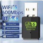 ショッピングbluetooth 無線LANアダプタ Bluetoothアダプタ Wi-Fi WiFi6 600Mbps 2.4GHz/5GHz BT5.4 USB接続 小型 Win10/Win11対応 送料無料 ＜新品＞ [93270]