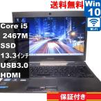 東芝 dynabook R631/28E【SSD搭載】　Core i5 2467M　【Windows10 Home】MS 365 Office Web／Wi-Fi／USB3.0／HDMI／長期保証 [93944]
