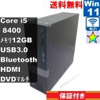 DELL Vostro 3470【大容量HDD搭載】　Core 