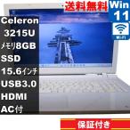 東芝 dynabook EX/35TW【SSD搭載】　Celeron 3215U 1.7GHz　【Windows11 Home】 ／充電可／Wi-Fi／保証付 [94373]