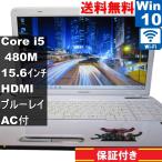 東芝 dynabook T350/56BW【Core i5 480M】　