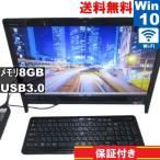  Fujitsu FMV ESPRIMO EH30/KT FMVE30KTB[ большая вместимость HDD установка ] AMD [Windows10 Home] жидкокристаллический в одном корпусе | с гарантией [94506]