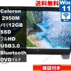  Fujitsu FMV ESPRIMO FH53/XD[SSD установка ] Celeron 2950M 2.0GHz 12GB память [Windows11 Home] жидкокристаллический в одном корпусе | с гарантией [94696]