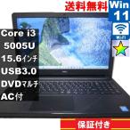 DELL Vostro 3558【Core i3 5005U】　【Windows