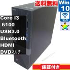 DELL Vostro 3267【大容量HDD搭載】　Core 