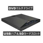 DVD мульти- Drive USB3.0 соответствует модель A/ модель C обе соответствует USB ступица SD слот c функцией бесплатная доставка < новый товар > [94890]