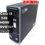 HP Pavilion Slimline s5000[Core i3 540] [Windows7 поколение. PC] единообразие | тонкий type | источник питания вход возможно |HDMI Junk PC бесплатная доставка [95001]