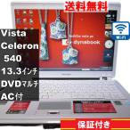 東芝 dynabook CX CX/45E【Celeron 540 1.86GHz】　【WindowsVista】Wi-Fi／保証付 [95085]