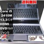 ASUS U30SD-RX2410【Core i5 2410M】　【Window
