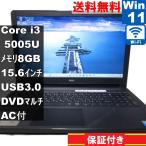 DELL Vostro 3558【大容量HDD搭載】　Core 