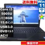 DELL Vostro 3558【大容量HDD搭載】　Core 