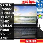東芝 dynabook T75/DB【大容量HDD搭載】　Core i7 7500U　16GBメモリ　【Windows11 Home】ブルーレイ ／Wi-Fi／長期保証 [95275]
