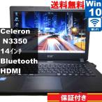 Acer Aspire 1 A114-31-A14P【Celeron N3350 1.1GH