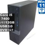DELL Vostro 3268【大容量HDD搭載】　Core 