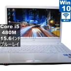 NEC LaVie S LS550/DS6W【Core i5 480M】　【Wi