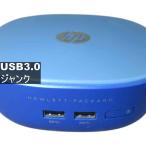 HP Stream Mini 200-020jp／スリム型／USB3.0