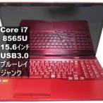 富士通 FMV LIFEBOOK AH53/D1【Core i7 8565U�