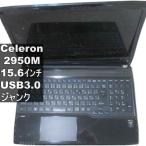 富士通 FMV LIFEBOOK WA1/R【Celeron 2950M 2.0