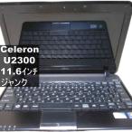 富士通 FMV-BIBLO LOOX C/E50【Celeron U2300 1