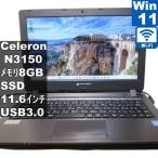 マウスコンピューター LuvBook【SSD搭�