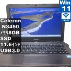 マウスコンピューター m-Book MB-C250X1-