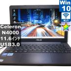 ASUS E203MA-4000G【Celeron N4000 1.1GHz】　【Windows10 Home】 ／充電可／Wi-Fi／長期保証 [96240]