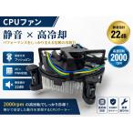 CPU вентилятор [4 булавка PWM соответствует ] кнопка булавка тип 2000rpm тихий звук 22dB 775/1150/1155/1156/1151/1200 [96278]