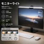 ���j�^�[���C�g 61cm �f�X�N���C�g 3�i�K���F 3000K/4200K/6500K ���邳���i�K���� 60���^�C�}�[ �ڂɗD���� �茳�Ɩ� �ݑ�[�N [96282]