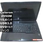 富士通 FMV LIFEBOOK AHシリーズ WA1/M【Ce