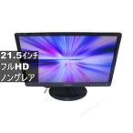 Lenovo L2262WA 0560-HB1 21.5 дюймовый жидкокристаллический монитор D-sub полный HD(1920×1080) не глянец non g редкость гарантия работы [96456]