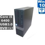 DELL Vostro 3267【大容量HDD搭載】　Core 