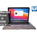 Apple MacBook Pro A1502[SSD установка ] Core i5 2.4GHz Mac OS Big Sur 11.7.11|Wi-Fi|Bluetooth|HDMI| долгосрочная гарантия [96787]