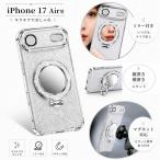 iPhone 17 Air�p �X�}�z�P�[�X �V���o�[ �~���[�t�� �L���L���ł������ �J�o�[ TPU ����~�� �X�^���h�p�����O�t�� �c�u�� ���u�� �}�O�l�b�g�Ή� [96793]