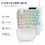 �Ў�Q�[�~���O�L�[�{�[�h �z���C�g �o�b�N���C�g USB�ڑ� �h���C�o�s�v 1.4m ���X�g���X�g �}���`���f�B�A�L�[���� FPS�Q�[�� �p�\�R�� [96912]