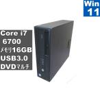 HP ProDesk 600 G2 SFF[ большая вместимость HDD установка ] Core i7 6700 16GB память [Windows11 Pro] | тонкий type | долгосрочная гарантия [96969]