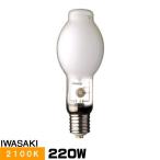 岩崎 NH220FLS 高圧ナトリウムランプ 220W 一般形 拡散形 FECサンルクスエース