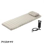  надувное спальное место теплый спальное место в транспортном средстве предотвращение бедствий инвентарь уличный специальный насос воздушный pillow имеется кемпинг бедствие меры Iris o-yamaABD-1NTP надувное спальное место бежевый 