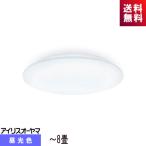 アイリスオーヤマ CEA-2308D LEDシーリング 8畳 調光タイプ CEA2008D後継 SeriesL