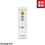  Iris o-yamaIRIS OHYAMA CL-RL1 LED изоляция для дистанционный пульт производитель оригинальный style свет порез таймер CLRL1